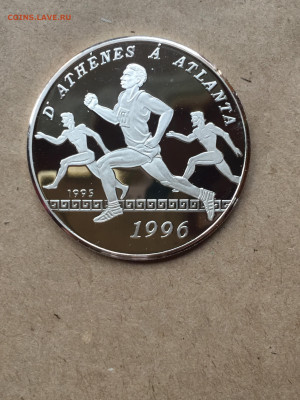 Бенин 1000 Франков 1995 года, до 13.11.2023 - A3D1124B-0489-4424-B609-4B549F5FBF1B