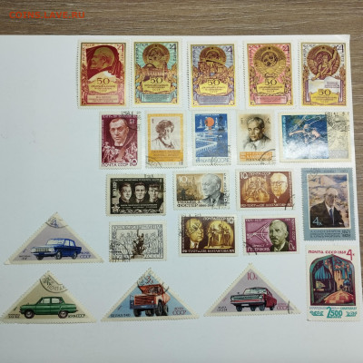 Марки СССР с 40-х годов по 80-е, до 11.11.2023г. - IMG_20231019_153539