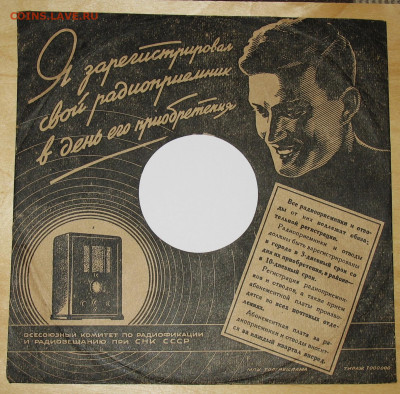 Патефонные пластинки от 1930-х годов - 36.JPG