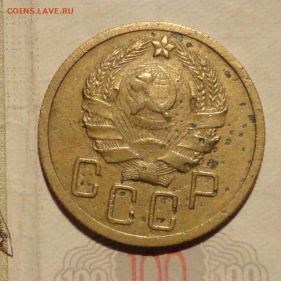 5 коп 35г н.т ш-3Б-редкая - DSC01203.JPG