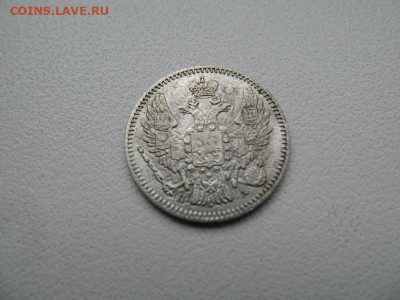 5 копеек 1847 года до 12.11 - 5 к 47 2