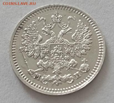 5 копеек 1862 года до 12.11 - 5 1862 2