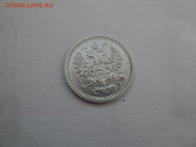 5 копеек 1864 года до 12.11 - 5 к 64 2