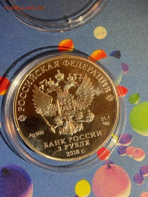 3 руб 2018  Победоносец СПМД Цветная эмаль Храм Василия Блаж - r1DmmyV6A4Q