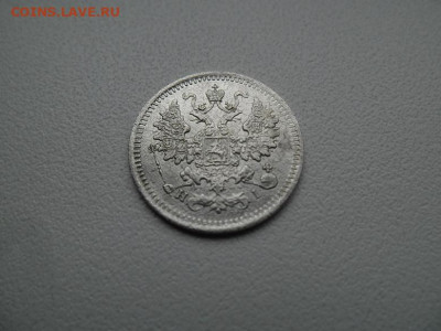 5 копеек 1871 года до 12.11 - 5 к 71 2