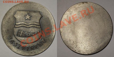 Продам наст. медали ссср, знаки 3-й рейх и др. - 4