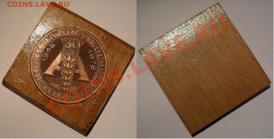 Продам наст. медали ссср, знаки 3-й рейх и др. - 5
