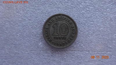 Малайя и Британское Борнео 10 ц 1957 H - DSC04052.JPG