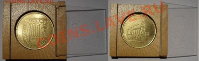 Продам наст. медали ссср, знаки 3-й рейх и др. - 9