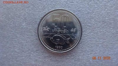Лаос 50 атт 1980 - DSC04060.JPG