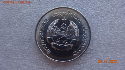Лаос 50 атт 1980 - DSC04061.JPG