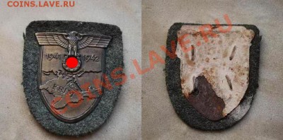 Продам наст. медали ссср, знаки 3-й рейх и др. - крым