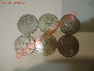 Юбилейка СССР - DSC00897 (Custom).JPG