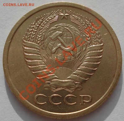 5 копеек 1969 состояние! до 22:00 05.01.12 по МСК. - DSC05576.JPG