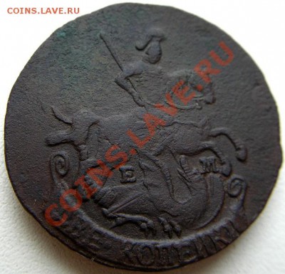 2 копейки 1795г,до 3.01.12,22-00 по москве - P1011143.JPG