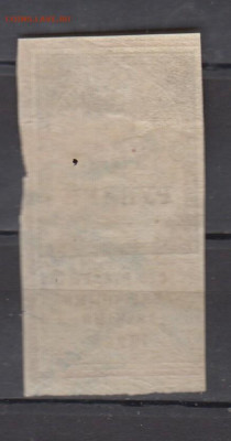 СССР 1922  100 рублей (гербовая марка -1 выпуск) до 13 11 - 315а