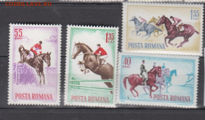 Румыния 1964 кони 4м** до 13 11 - 30 — копия (3) — копия