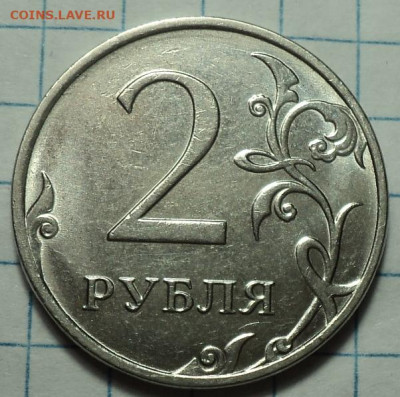 1 руб 2019ммд шт В1 +2 руб 2019 ммд шт Б2  до 14 11 - DSC02219.JPG