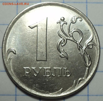 1 руб 2019ммд шт В1 +2 руб 2019 ммд шт Б2  до 14 11 - DSC02708.JPG
