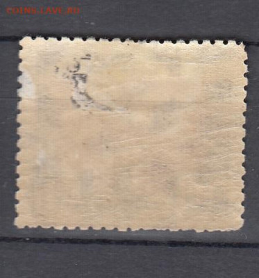 Тува 1927 1м *50к до 13 11 - 7 (8)