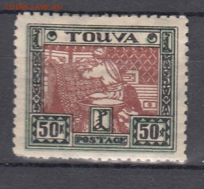 Тува 1927 1м *50к до 13 11 - 7 (7)