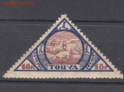 Тува 1927 1м* 18к до 13 11 - 8
