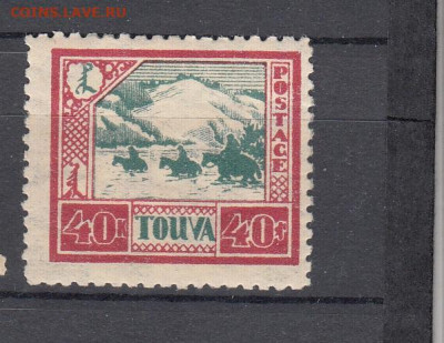 Тува 1927 1м* 40к до 13 11 - 9