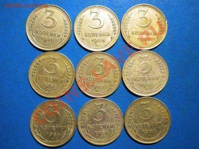 3коп.41-57г. до 05.01.12г. до 22.00ч.мск. - 001.JPG