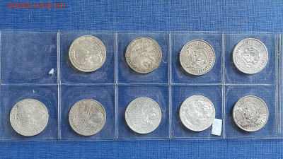 1й Лот полтинников 1922, 24, 25 до 28.10.23 в 22.00 МСК - 1693923811929