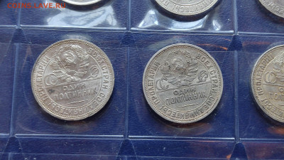 3й Лот полтинников 1922, 24, 25 до 12.11.23 в 22.00 МСК - 1693911863907