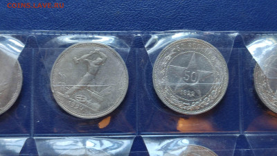 3й Лот полтинников 1922, 24, 25 до 12.11.23 в 22.00 МСК - 1693911864040