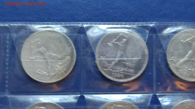 3й Лот полтинников 1922, 24, 25 до 12.11.23 в 22.00 МСК - 1693911864058