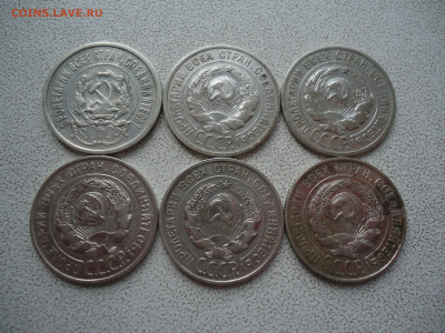 20 копеек, 6 разных билонов 1923-1930 14.11.23.22.00 - DSC03082.JPG
