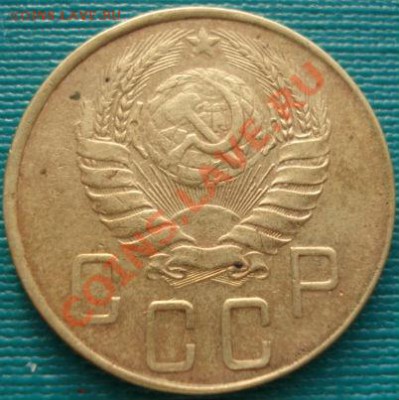 5 копеек 1941 СССР до 22:00 05.01.12 по МСК. - DSC00142.JPG