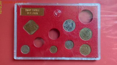 Остатки набора ГБ СССР 1974 г. до 12.11.23 в 22.00 - 1699426212168