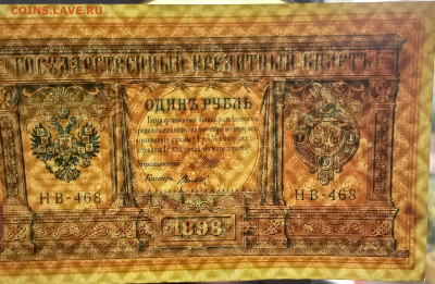 Титов. Сохран. - 6