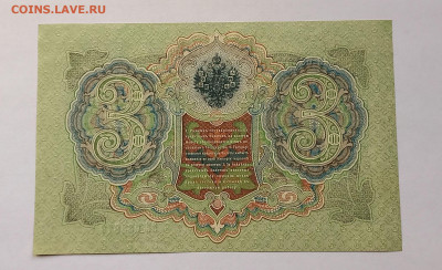 Иванов. Сохран. - 4
