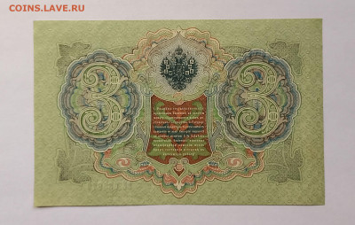 Иванов. Сохран. - 3