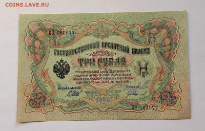 Иванов. Сохран. - 2