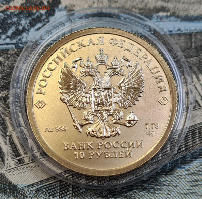 ОДИН ЧЕРВОНЕЦ СЕЯТЕЛЬ 2023 СПМД до 9.11 - 20231108_105935