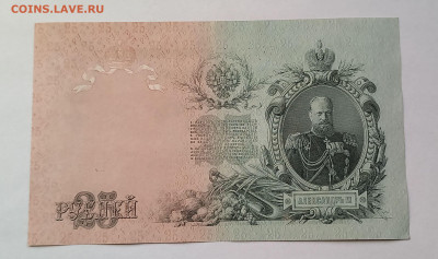 Гусев. Сохран. - 4