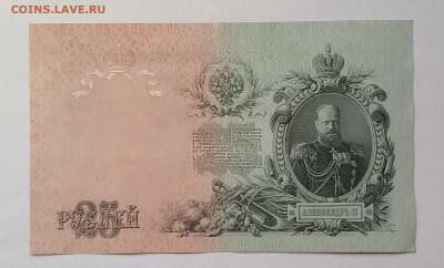 Гусев. Сохран. - 3