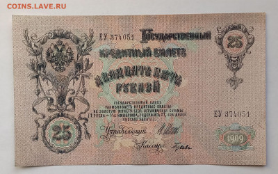 Гусев. Сохран. - 1