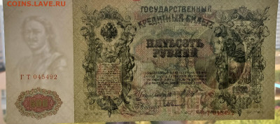Былинский. Сохран. - 5