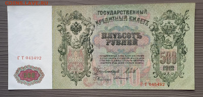 Былинский. Сохран. - 1