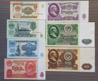 Полный набор банкнот образца 1961 г. Сохран. - 3