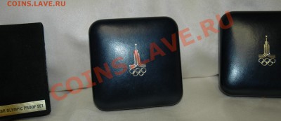 3 коробки от монет "Олимпиада 80" и "Олимпиада 92" - DSC_0721.JPG