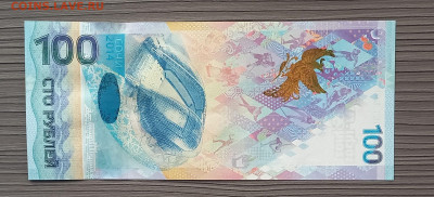 100 рублей 2014 Зимняя Олимпиада. Сочи. ПРЕСС. Сохран. - 7