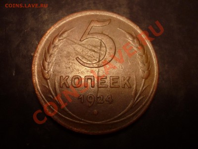 5к24 - P1050047.JPG