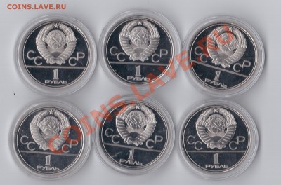 Олимпиада 80 (ПРУФ) до 07.01 до 22.15 МСК - 001 (2)